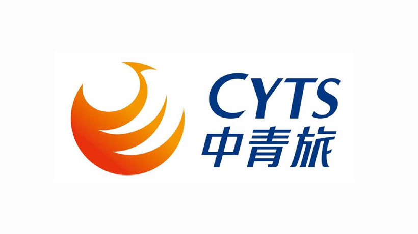 中青旅