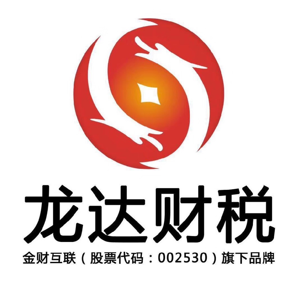 龙达