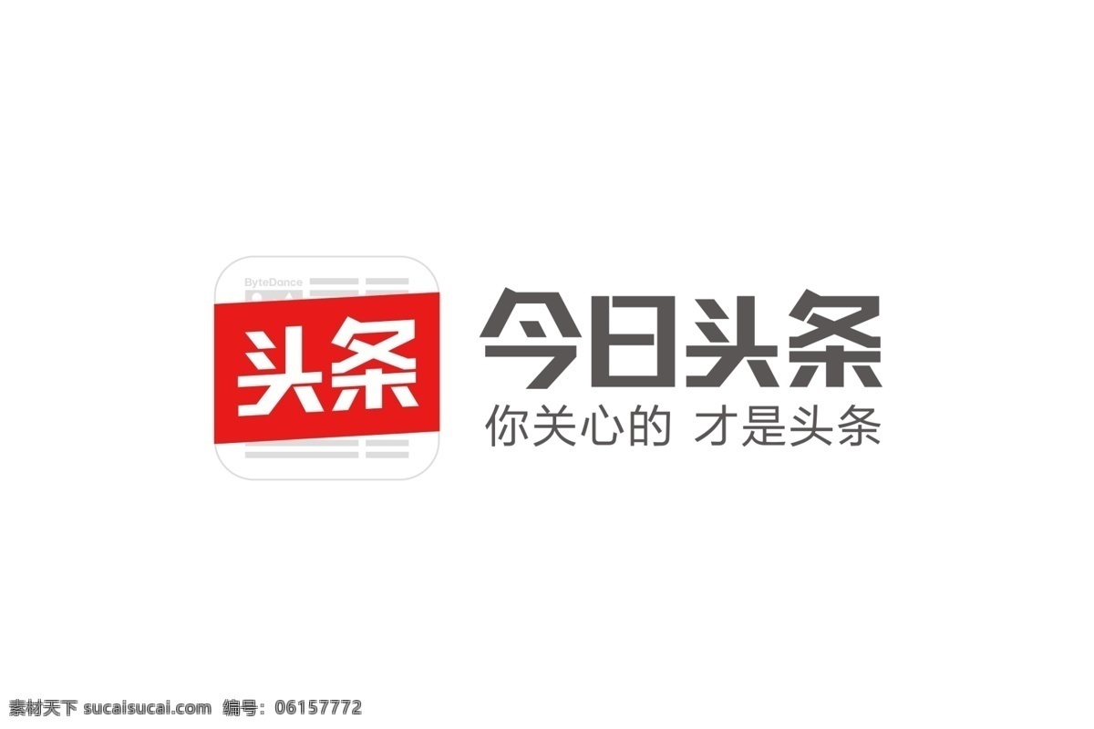 今日头条